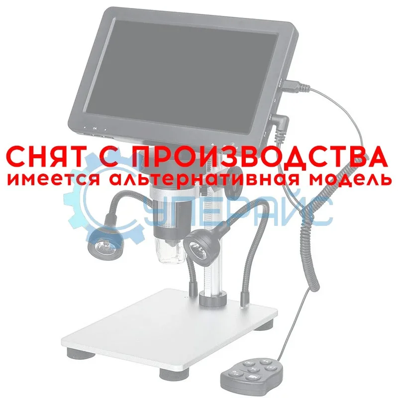 USB-микроскоп SHOCREX DM9 фото 1