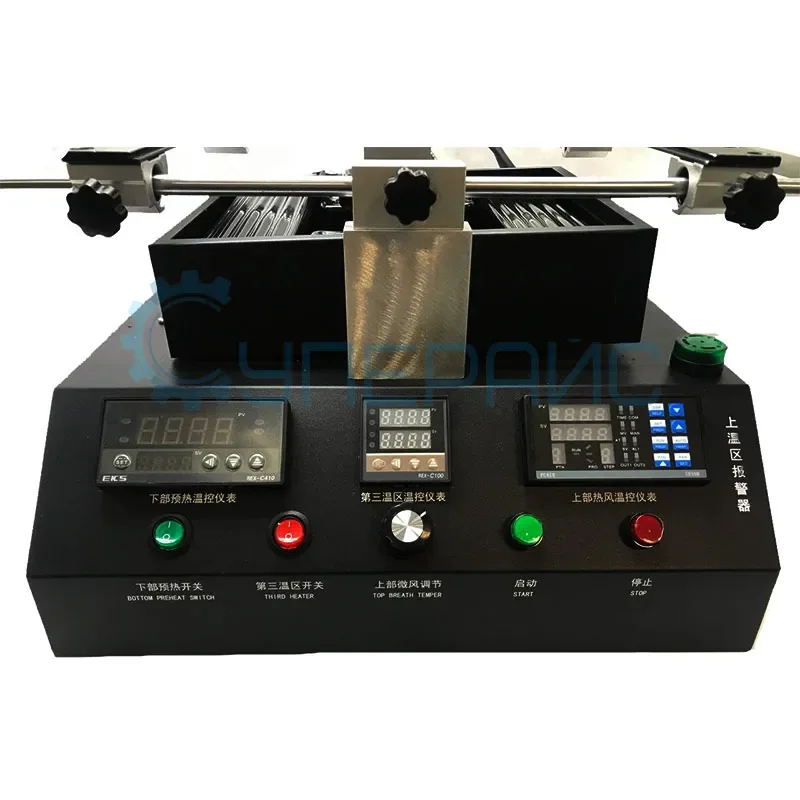 Инфракрасный ремонтный комплекс H2 (уценённый) фото 6