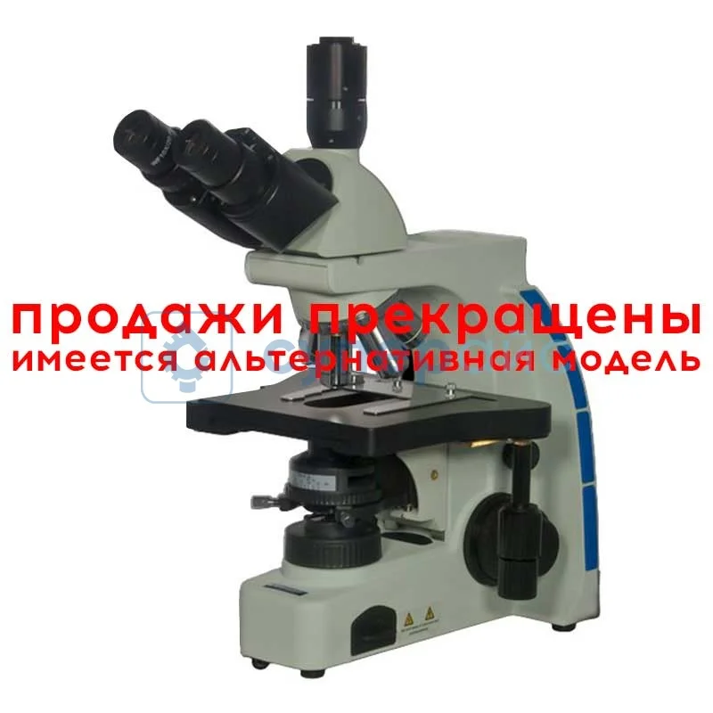 Биологический микроскоп Биомед-4 ПР LED(24302) фото 1