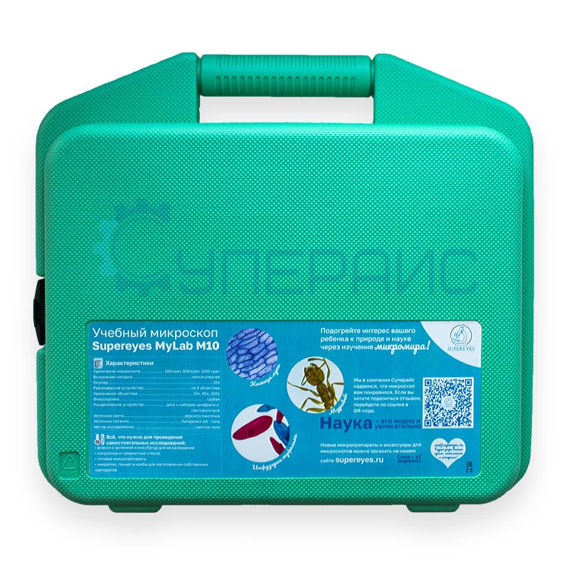 Детский микроскоп в кейсе Supereyes MyLab M10, 100x-1200x фото 7