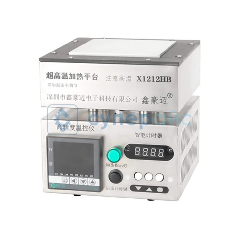 Преднагреватель плат XIN HAO MAI X1212HB-T фото 1