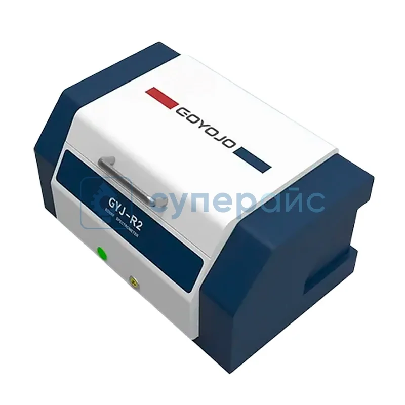 Спектрометр прямого считывания Goyojo GYJ-R1 фото 1