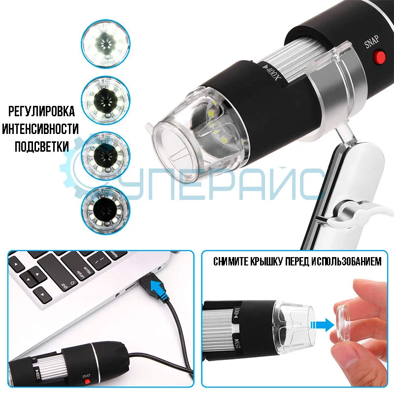 Цифровой USB микроскоп 1000X фото 5