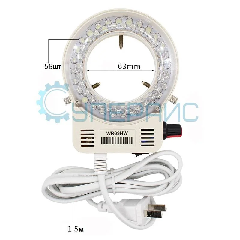 Кольцевая LED подсветка WR63HW для микроскопа фото 3