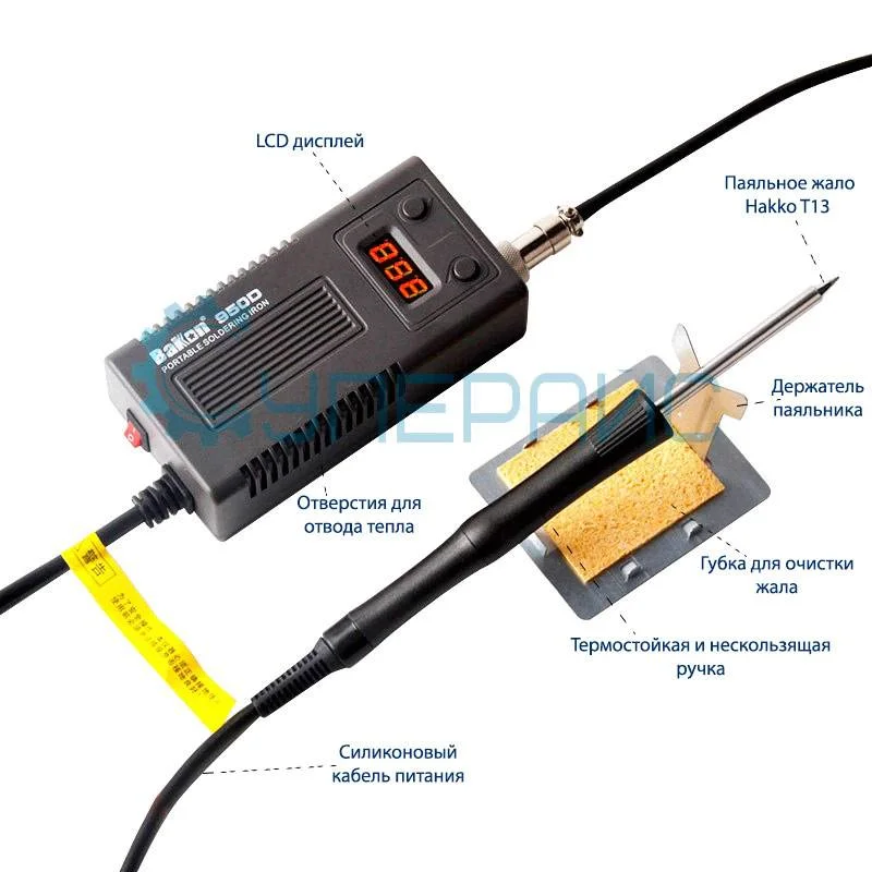 Паяльная станция Bakon BK950D портативная, 50 Вт фото 8