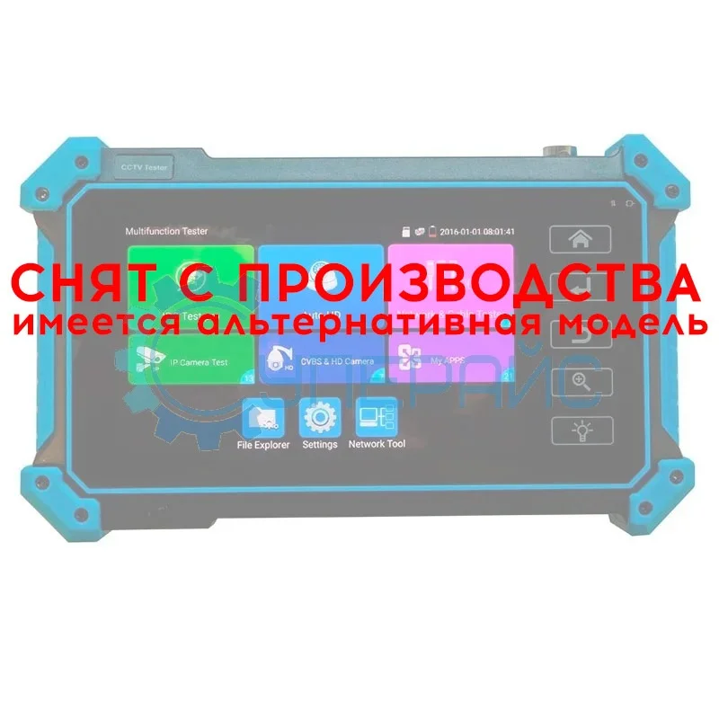 CCTV тестер WANGLU IPC-5000 Plus фото 1