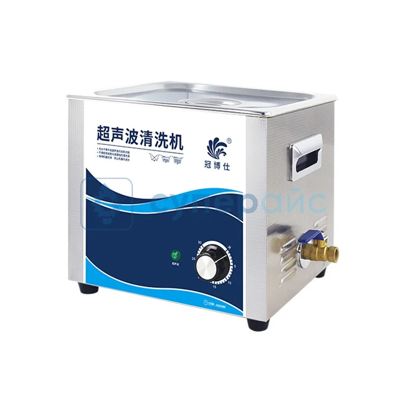 Ультразвуковой очиститель GRANBO GB0610 фото 1