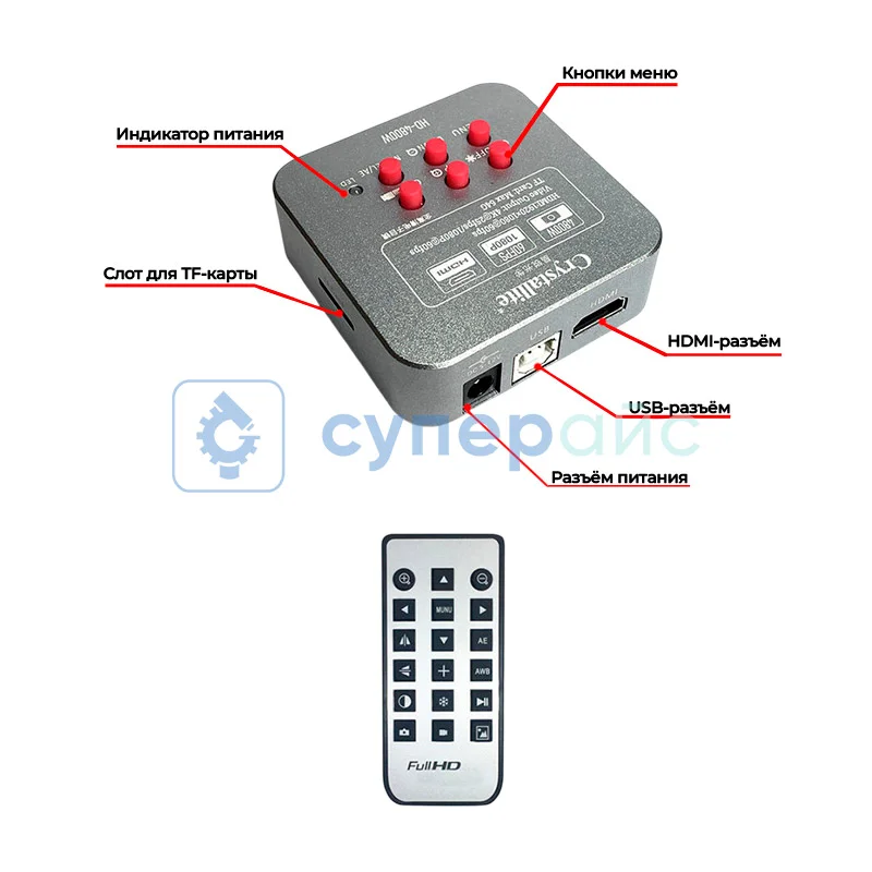 Микроскоп тринокулярный Crystallite ST-7045 с HDMI камерой и дисплеем фото 4