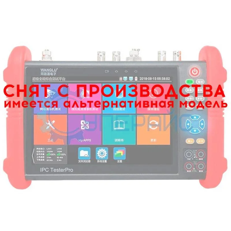 Универсальный CCTV тестер WANGLU IPC-9900MOVTADHS Plus фото 1