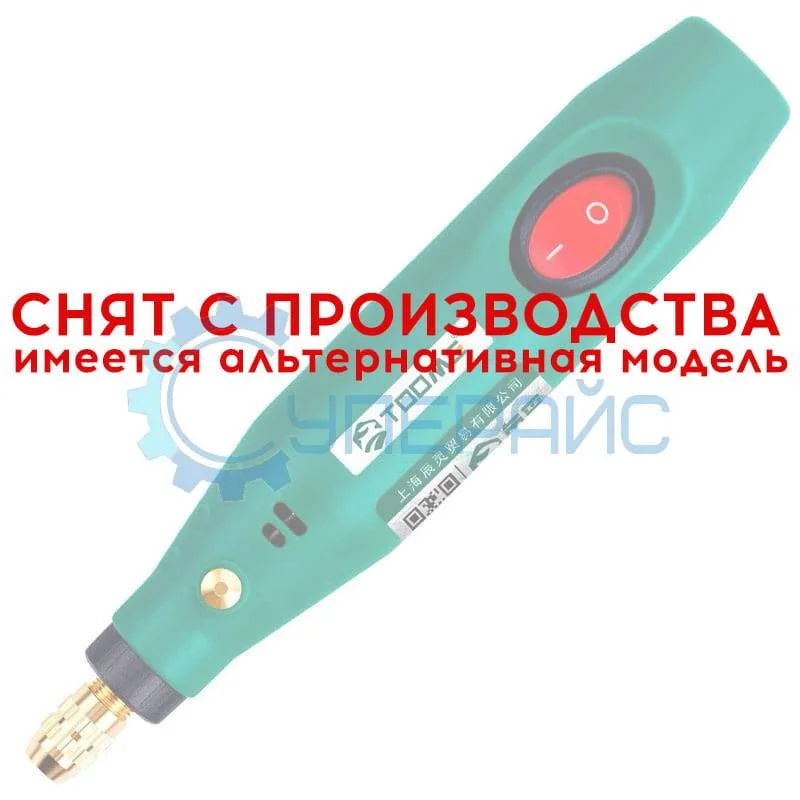 Мини-дрель TOOME TV-7006 фото 1