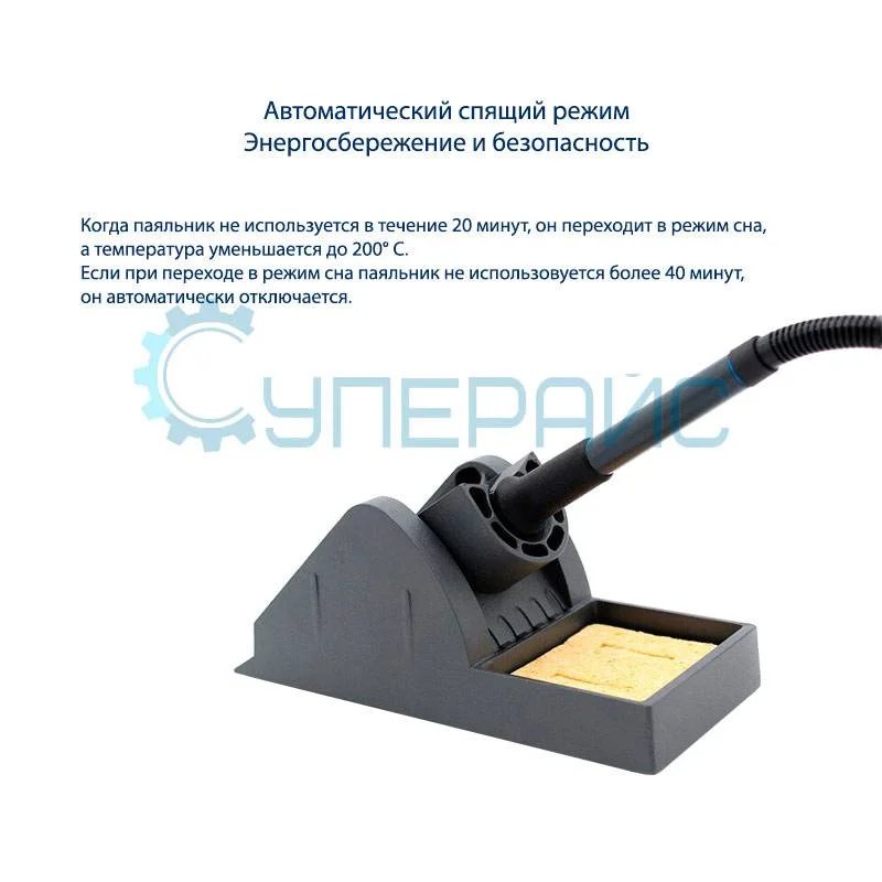 Паяльная станция индукционная QUICK 203H ESD 90 Вт для бессвинцовой пайки, original фото 8
