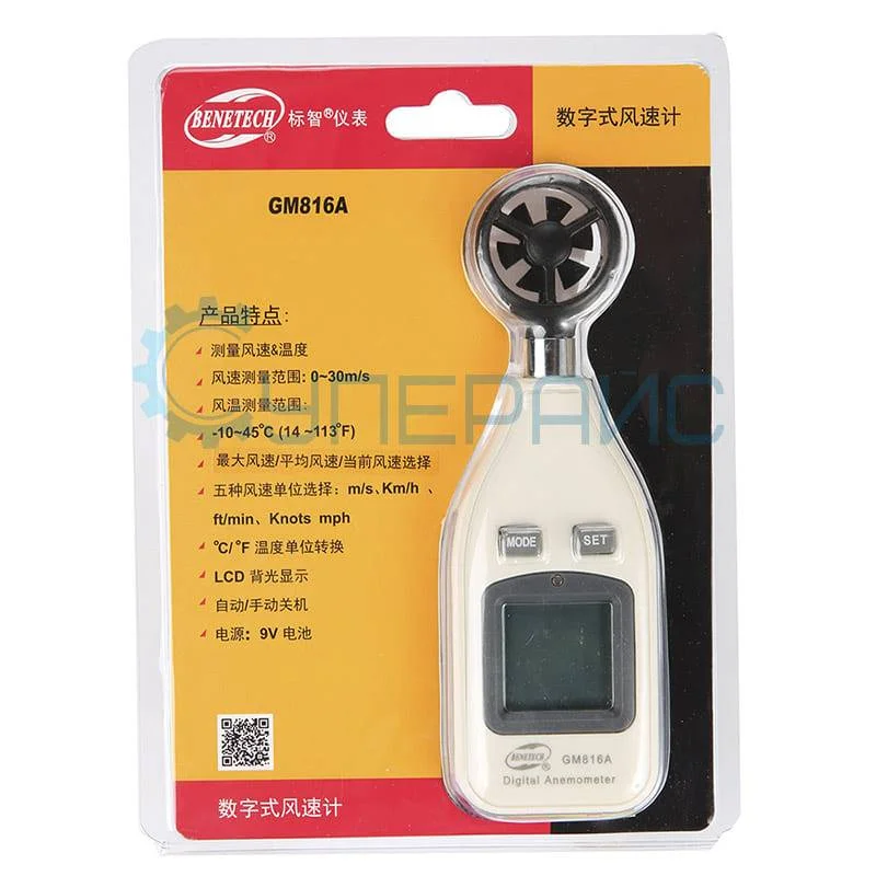 Анемометр Benetech GM816A фото 4