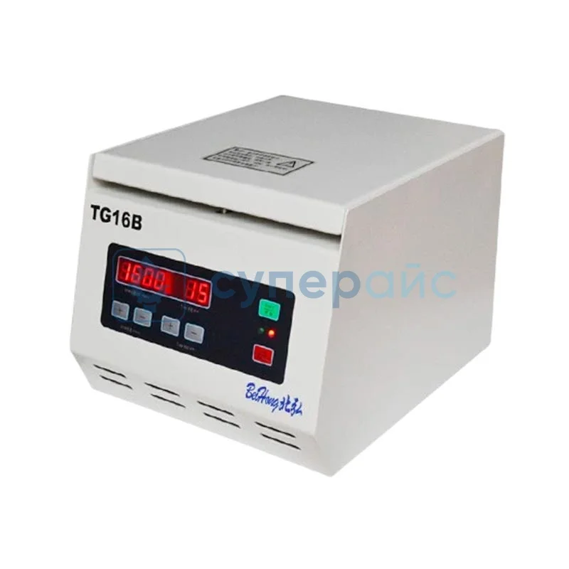 Высокоскоростная центрифуга Beihong TG16B фото 1