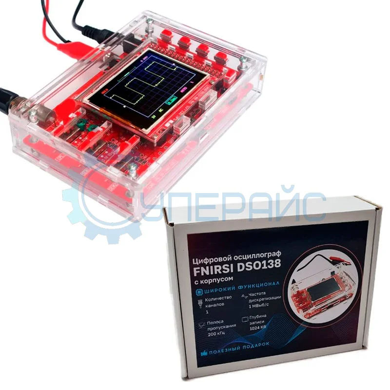 Портативный цифровой осциллограф FNIRSI DSO138 (в сборе + корпус) фото 1