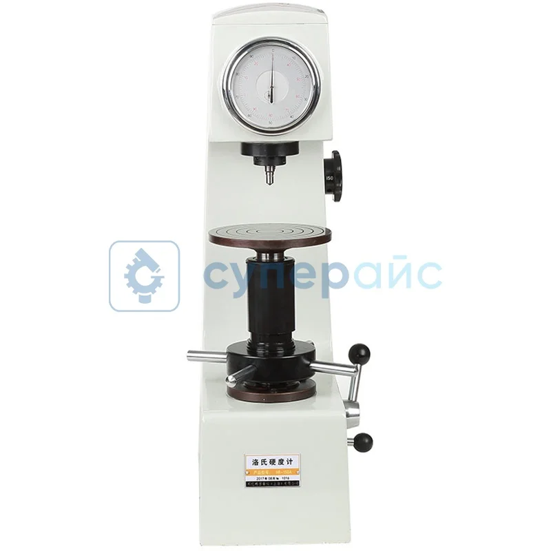 Твердомер Sfmit HR-150A фото 1