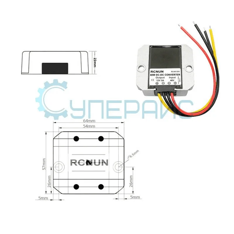 Повышающий конвертор RCNUN WG-12S4802 (RC124802) фото 6