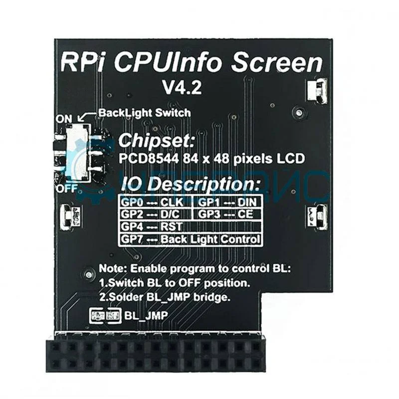 LCD дисплей Raspberry Pi 84x48 фото 2