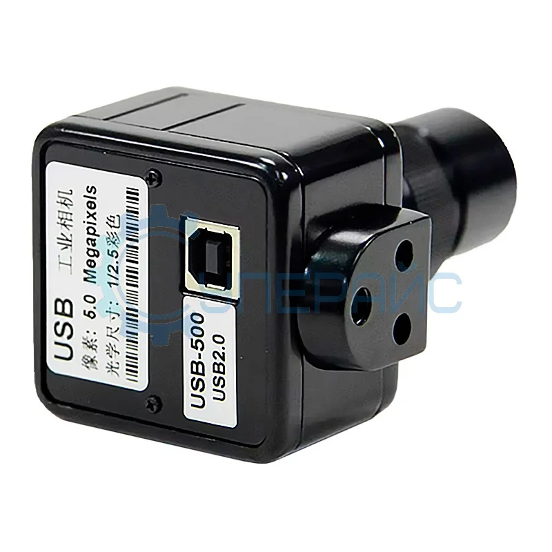 Камера для микроскопа Saike Digital USB500-2.0 фото 1