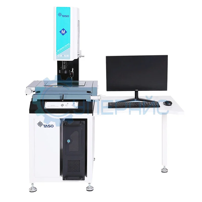 Видеоизмерительная система TASO QVMS-3020 фото 1