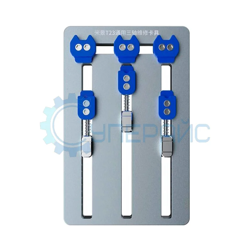 Многофункциональный держатель печатной платы MIJING T23 фото 1