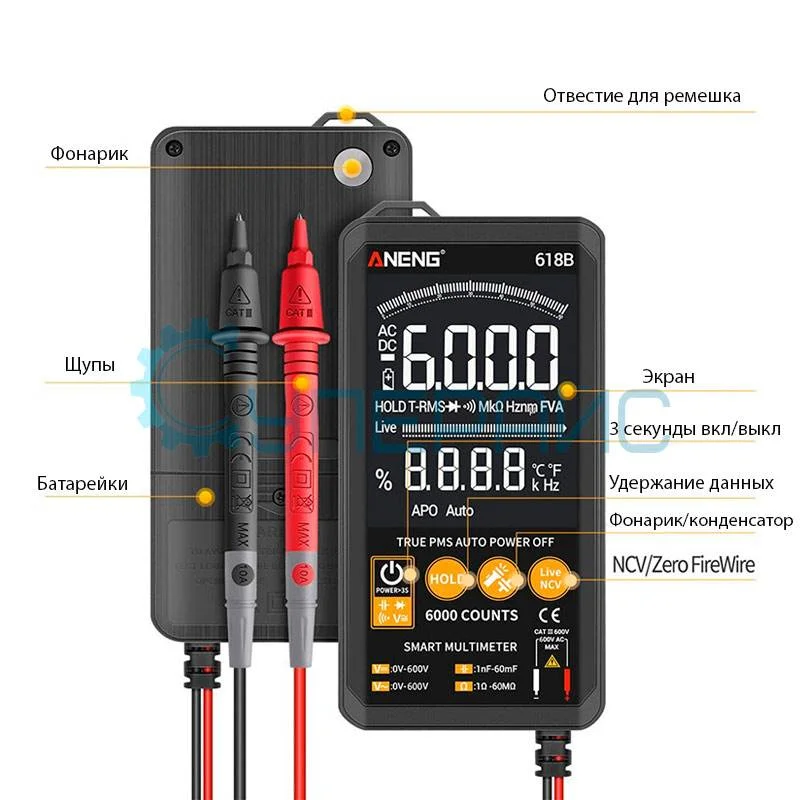 Портативный мультиметр ANENG 618B фото 2