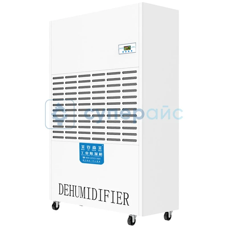 Цифровой удалитель влаги из воздуха Meizisenmei 15KG-H фото 1