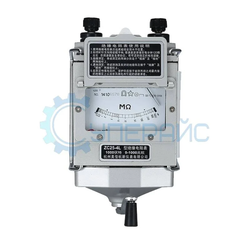 Прибор для измерения сопротивления изоляции Jinchuan ZC25-4L в алюминиевом корпусе фото 1