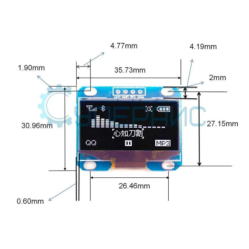 OLED дисплей 1.3 дюйма I2C, 128X64, синий (модуль для Arduino) фото 2