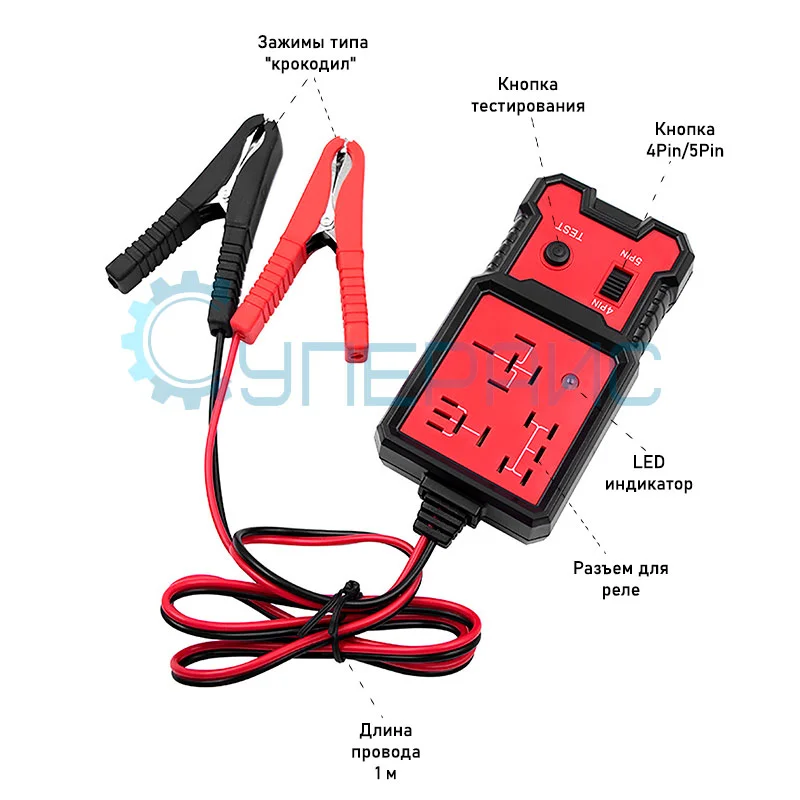 Тестер автомобильных реле CNBJ-707 12 В фото 1