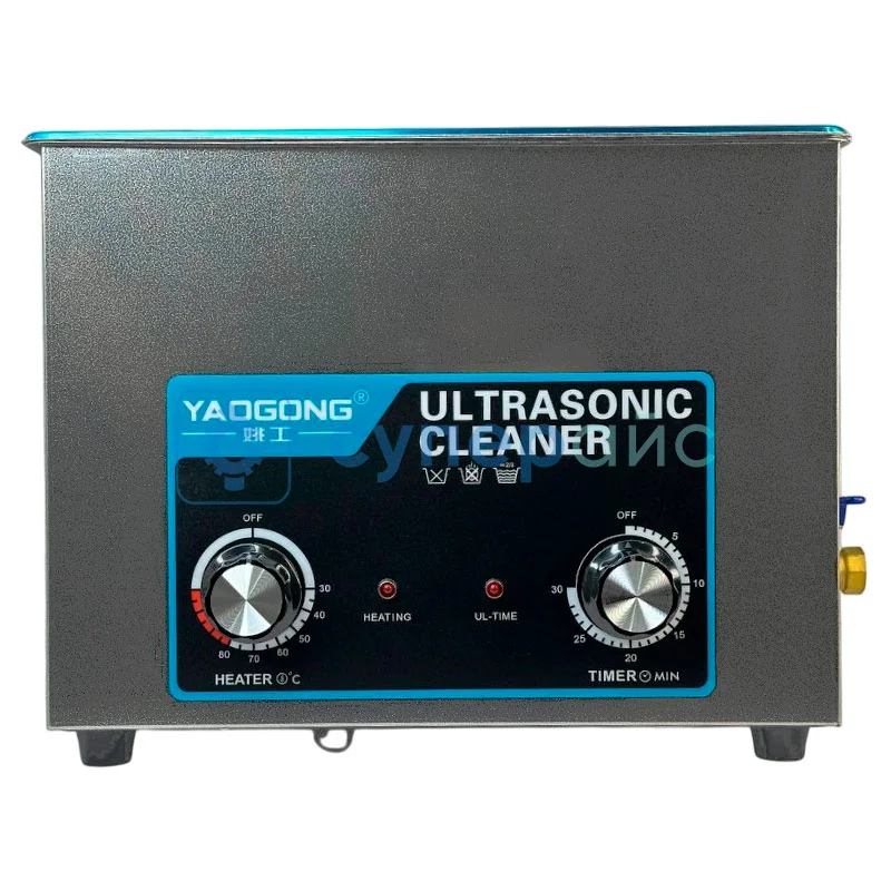 Ванна ультразвуковая YaoGong YG-15LK фото 1
