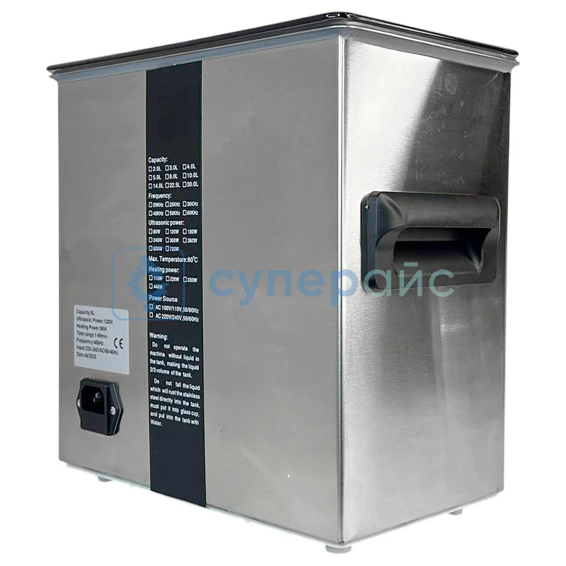 Ультразвуковая мойка Klinner (5 л) в корпусе из нержавеющей стали фото 6