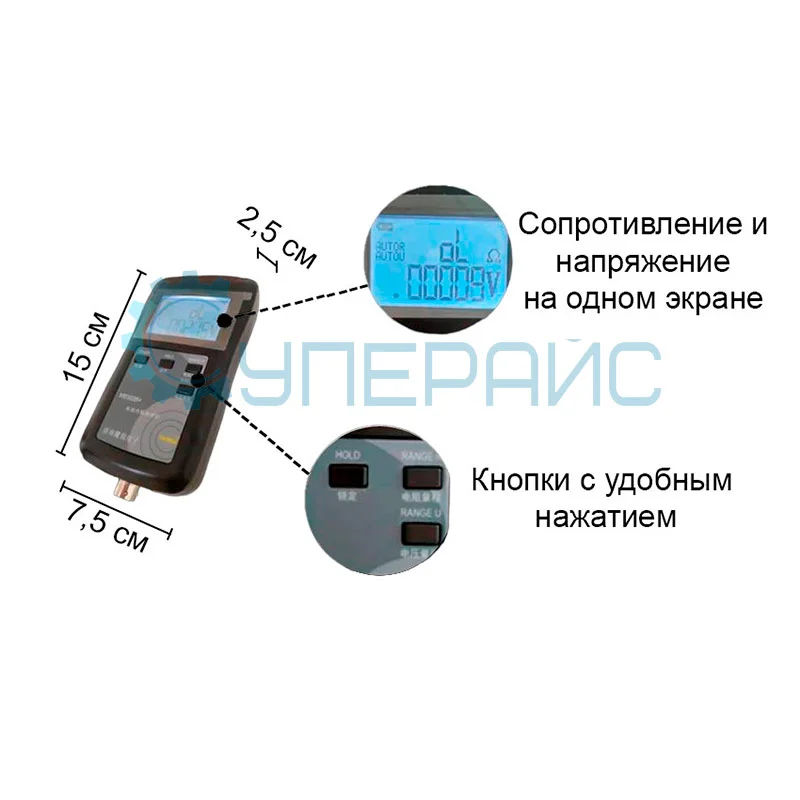 Тестер сопротивления аккумуляторов YAOREA YR1035+ с щупами и держателем аккумулятора фото 3