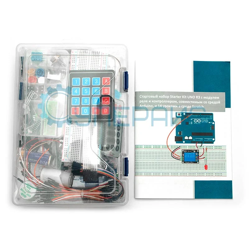 Стартовый набор Starter Kit UNO R3 с модулем реле и контроллером, совместимым со средой Arduino, и 14 уроками в среде Scratc