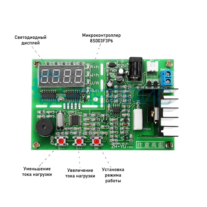 Прибор для проверки аккумуляторных батарей ZH-YU ZB206+ ver.1.3 фото 1