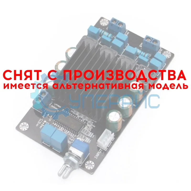 Усилитель мощности звука STA508 (2.0) фото 1