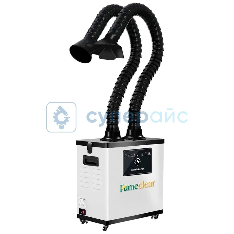 Дымоуловитель FUMECLEAR FC-1002A с фильтрами фото 1