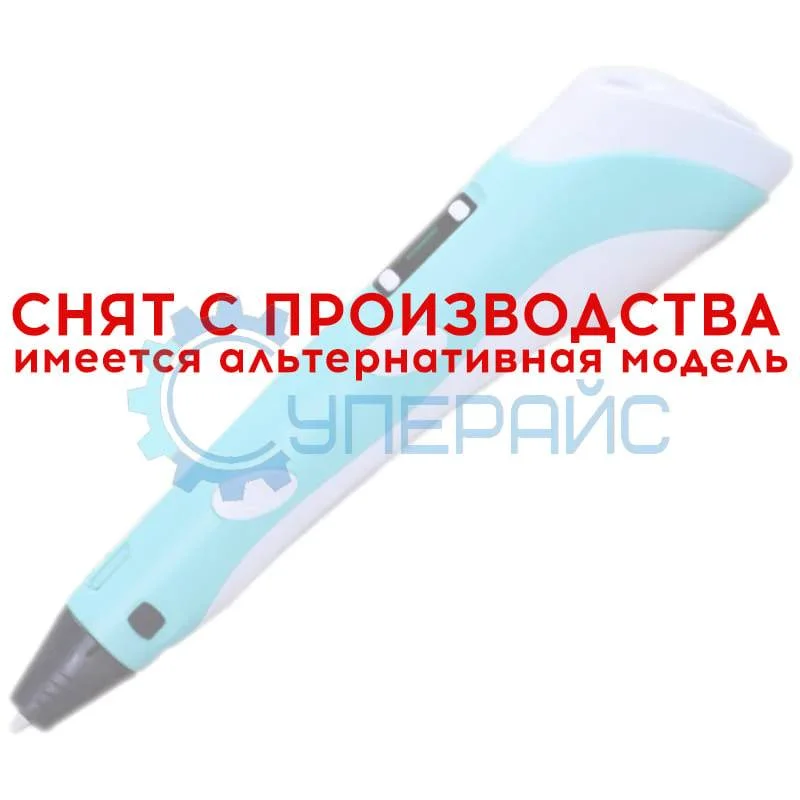 3D ручка Bapasco BP-100A с 200 метрами пластика фото 1