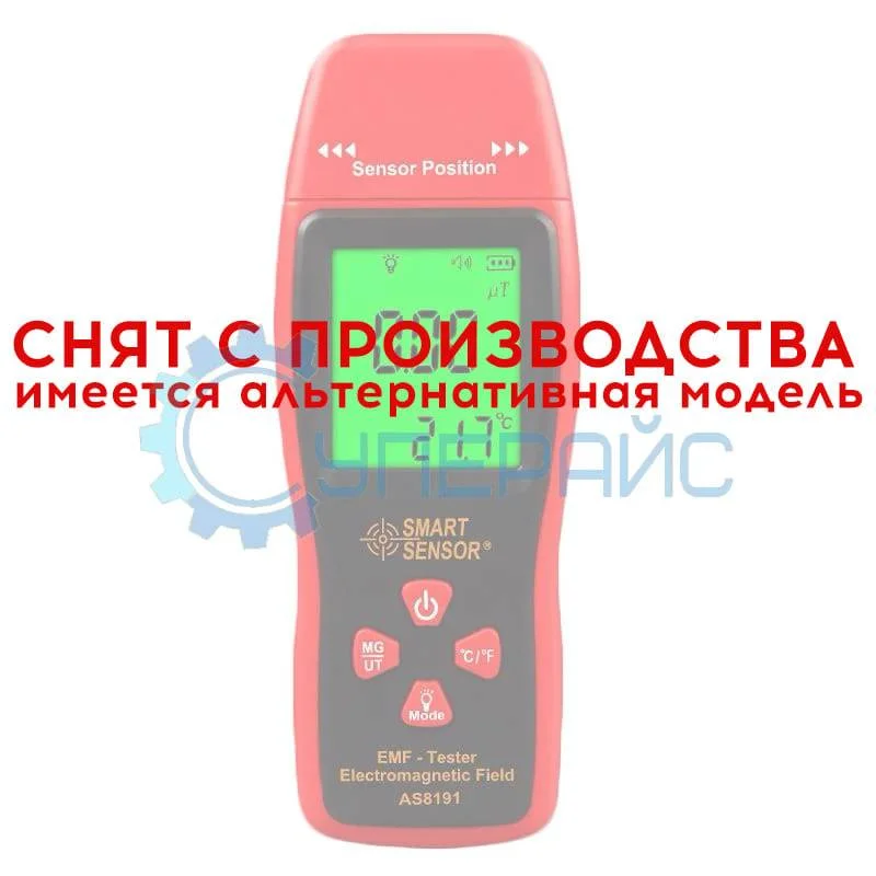 Детектор электромагнитного излучения Smart Sensor AS8191 фото 1