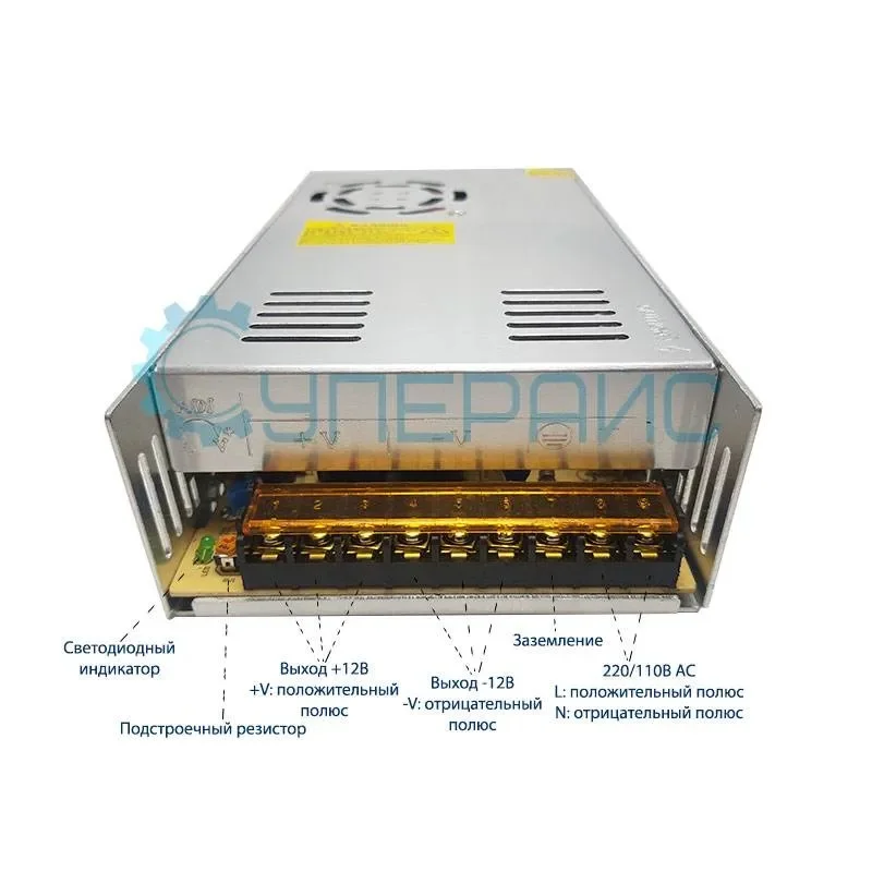 Блок питания Hongwei HW-12V-500W (12В, 40А, 500Вт) фото 3