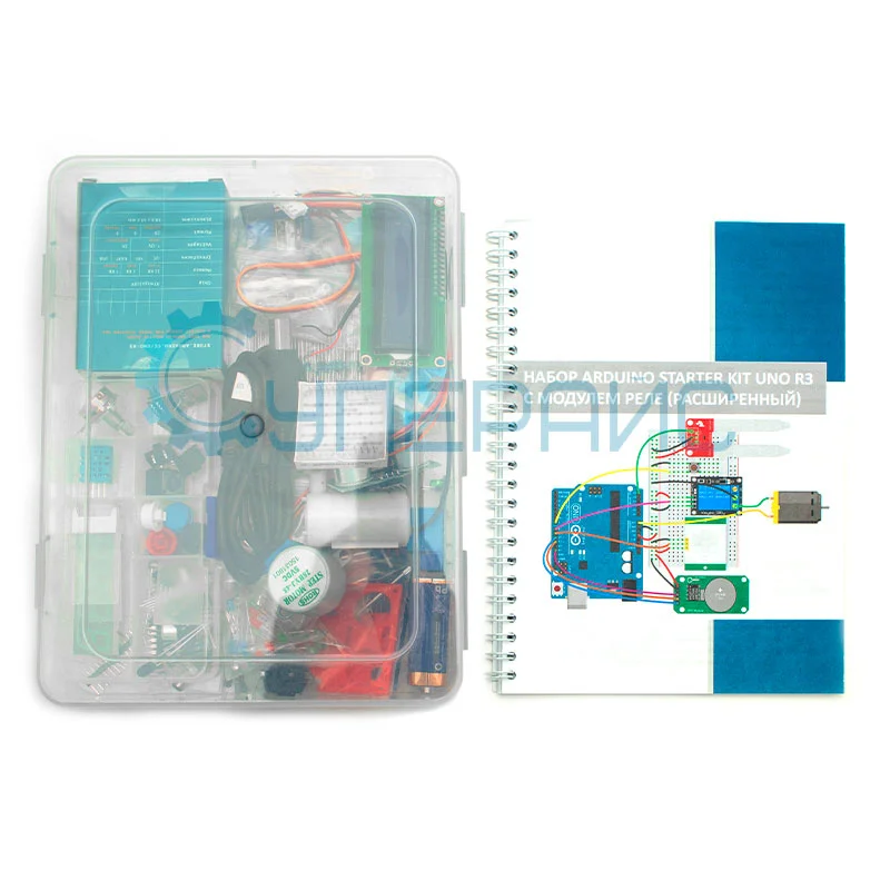 Набор Arduino Starter Kit UNO R3 с модулем реле (расширенный) и 21 уроком фото 7