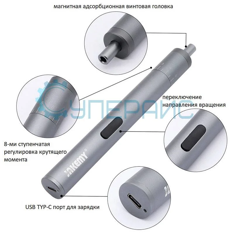 Электрическая отвертка Jakemy JM-Y02 PLUS с набором бит фото 6