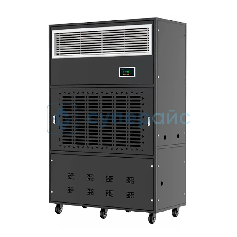 Осушитель воздуха YT 20B фото 1