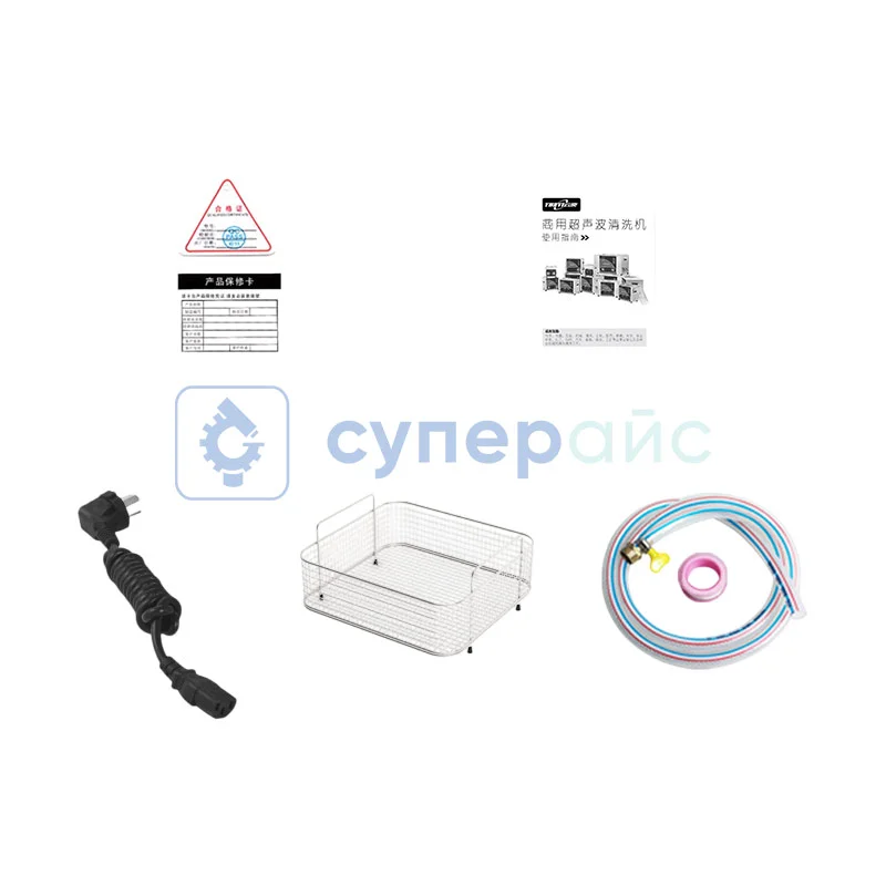 Цифровая ультразвуковая очистная мойка Yunyi YLS3222-50 фото 1