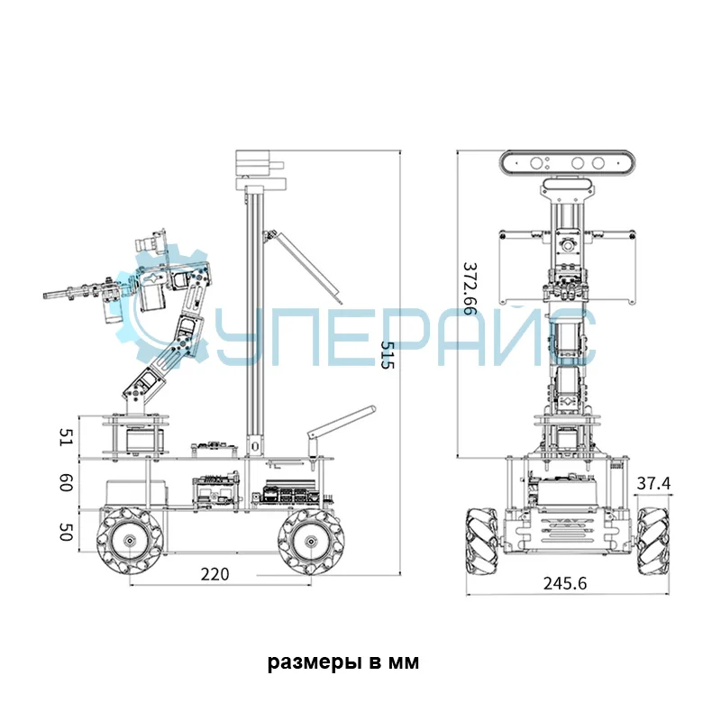 Робот с сенсорным дисплеем Yahboom ROSMASTER X3 PLUS ROS Robot (без контроллера Jetson Nano) фото 1