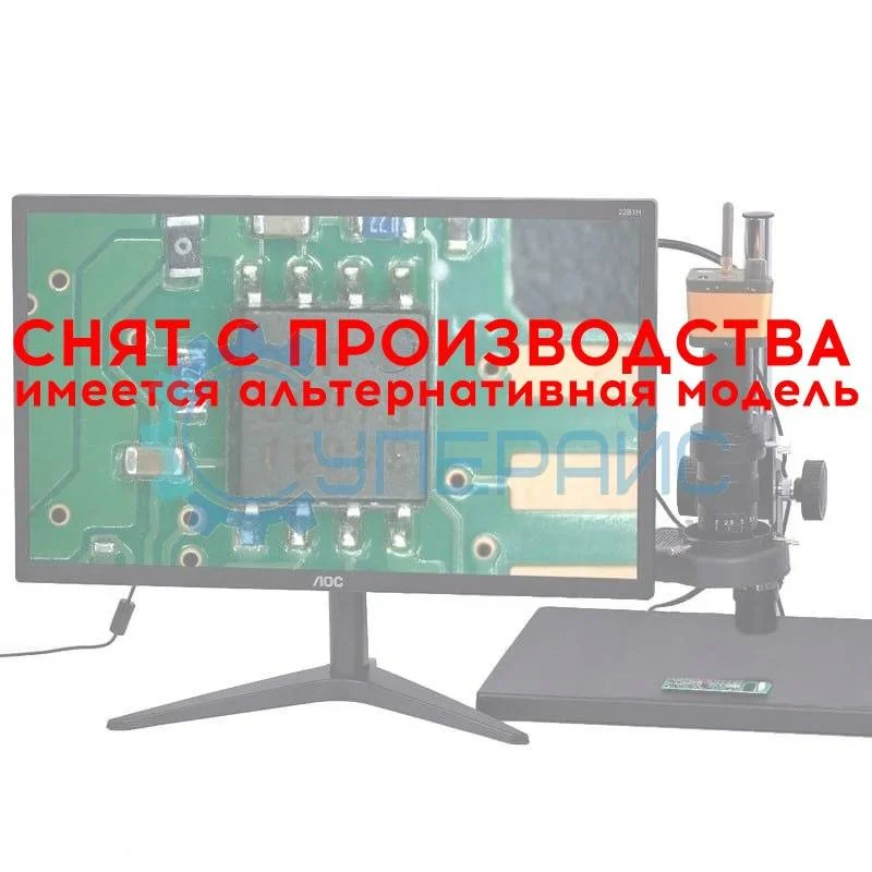 Цифровой промышленный микроскоп с Wi-Fi JT-H3800C фото 1