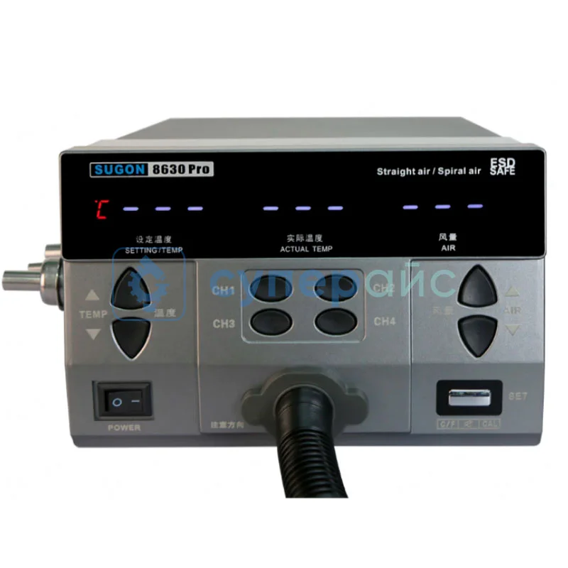 Паяльная станция SUGON 8630-Pro с термофеном фото 2