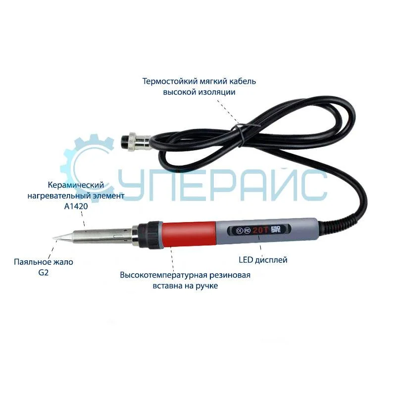 Высокочастотная индукционная паяльная станция CXG WL200W, 200 Вт фото 6