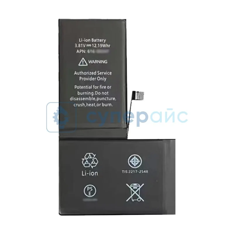 Литий-ионный аккумулятор для Apple iPhone 12 Pro Max [емкость 7900] фото 1