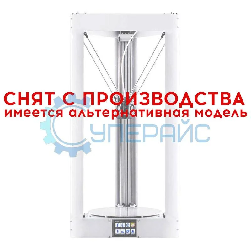 3D принтер FLSUN FL-Q Cricket фото 1