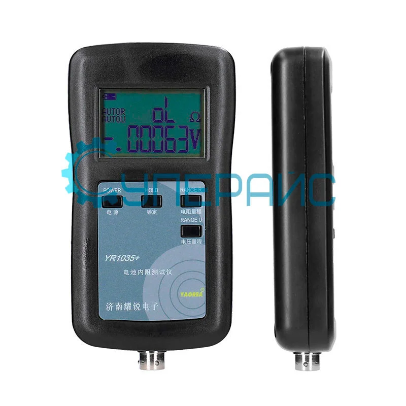 Измеритель внутреннего сопротивления аккумуляторов YAOREA YR1035+ с щупами фото 1